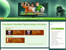 Tablet Screenshot of delaemstavki.ru